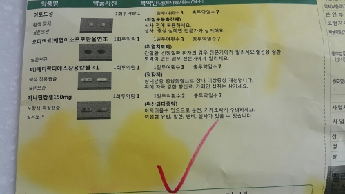 1석 3조 속병 앓기_1