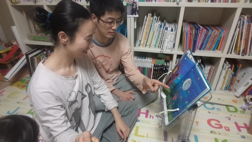 남편과 함께 그림책 읽기_1