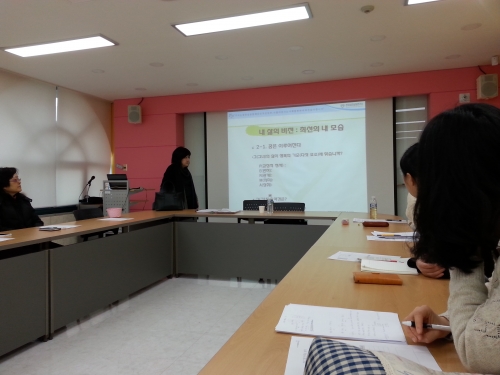 여성문화공간 휴(休), 긍정 정서 증진 교육 프로그램_1