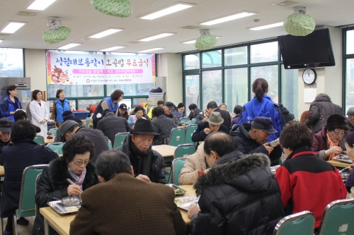 서호노인복지관, 정월대보름맞이 척사대회 진행_2