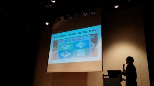 인테리어도 풍수에 맞게 해보면 더 좋지 않을까_2