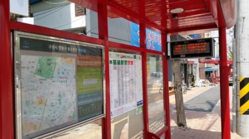 버스정류장 매니저의 선행은 계속 되고_1