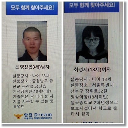 장애와 비장애를 넘은 공존의 세상은 올까?_1