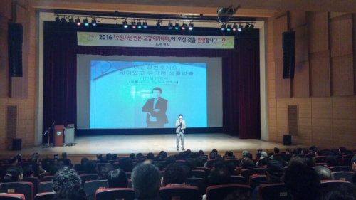 수원시 평생학습에 날개를 달다_1