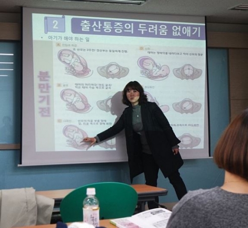 산모 동지들, 우리 출산 공부할까요?_1