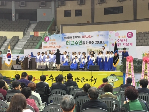 장애인의 날 기념행사 성황리 마쳐 _3