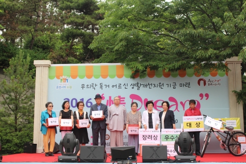 서호노인복지관 '情 Dream' 성황리에 마쳐_2