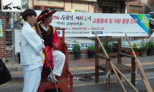 조선시대 장터로 변한 수원역 앞 시장_3