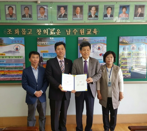 수원청소년문화센터-남수원초등학교 ‘교육복지우선지원사업 관련 업무협약’ 체결 _1