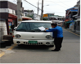 팔달구 세무과, 휴일에도 체납세 납부독려 _1