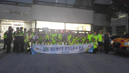 매산동 골목순찰대-서부경찰서 합동순찰 _1