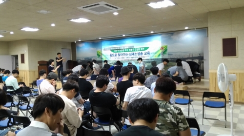 응급상황 대처 능력 향상. 안전의식 고취 _1