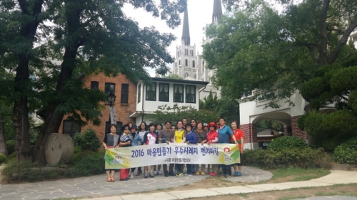 구운동 마을만들기 우수사례지 벤치마킹 _1