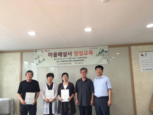 인계동 '마을 해설사 양성 교육' 수료식 가져_1