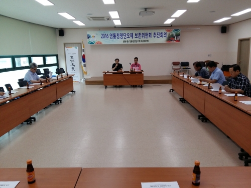 영통1동 청명단오제 성과보고_1