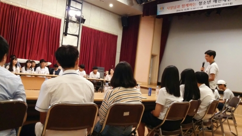 유쾌하고 유익했던 주민참여예산 청소년위원회_1