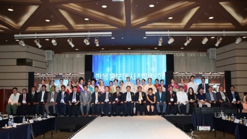 2016 한복미인 선발대회 열려_1