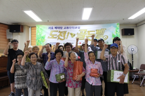 베테랑 교통안전교실 골든벨 퀴즈대회 진행_3