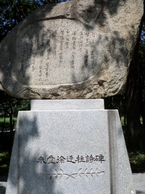 고창 '선운사 골째기' 그 어디쯤 그늘의 피서_4