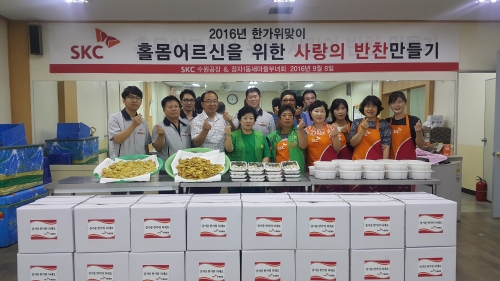 정자1동 주민자치위원회, 사랑의 반찬나누기 후원_1