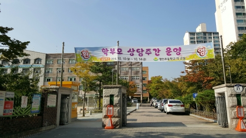 학부모 상담을 다녀와서.._1