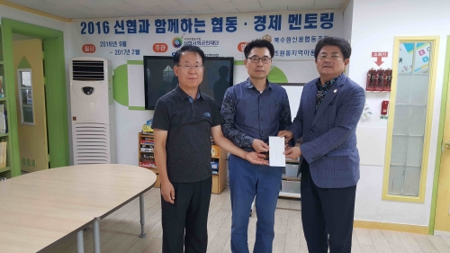 조원1동 주민자치위원회 지역아동센터 성금 전달_1