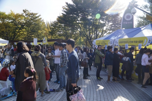 반달공원에서 개최되는 영통커피축제_1