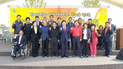 제12회 수원장애인 한마음체육대회 열려 _1