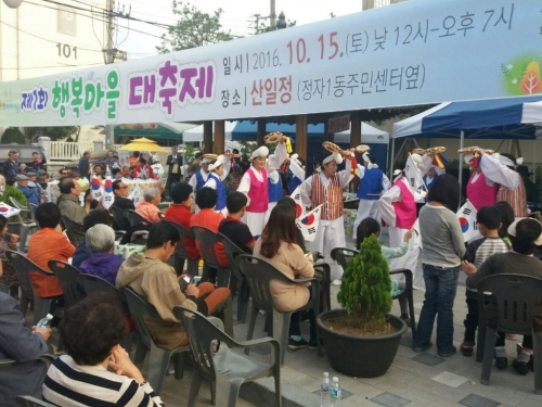 정자1동 주민자치센터 동아리, 행복마을 대축제에서 솜씨 뽐내_1