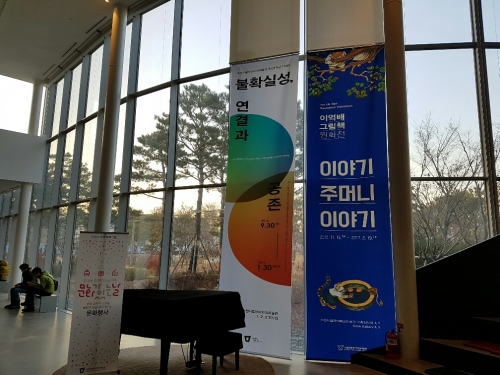 매달 마지막 주 수요일은 '문화가 있는 날' _1