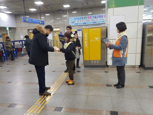 한파와 대설에 대비 12월 안전점검의 날 캠페인 _1