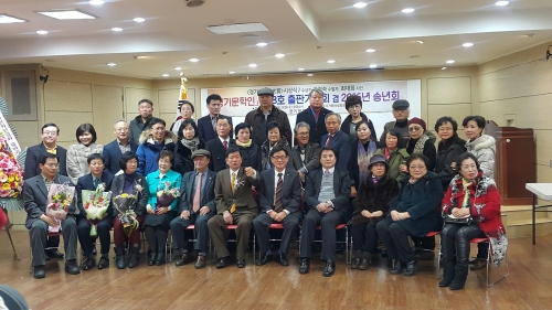 경기문학인 출판기념회와 경기문학인상 시상식 열려_1