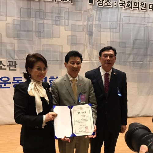 UN부패방지의 날 기념식 개최_4