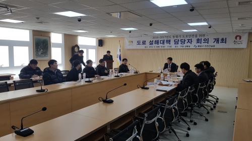 팔달구, 제설자재 적극 지원_1