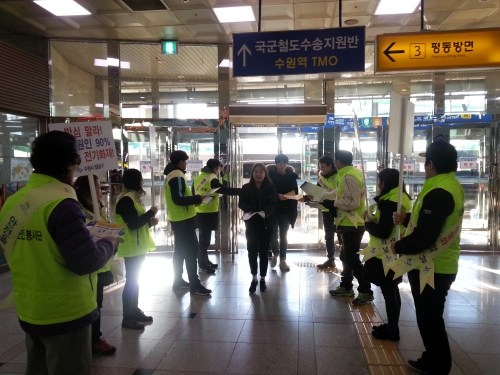 안전점검의 날 안전캠페인_1