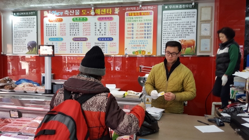 세류3동 21세기축산물도소매센터, 고기쿠폰 300명 후원_1