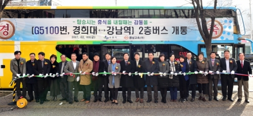 6일부터 2층버스 수원-서울 2개노선 운행_2