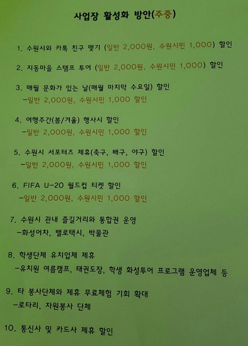 150m상공에서 요즘 힘들었던 나를 마주했다_4