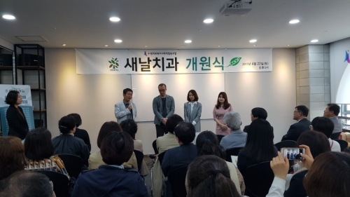 개원식에서 의료진이 인사하는 모습