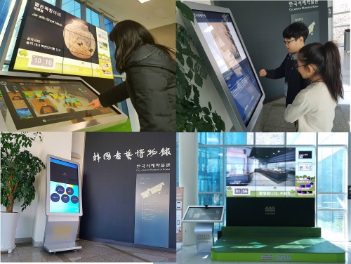 수원박물관의 '가상현실(VR) 체험시설', 신기해요 _3