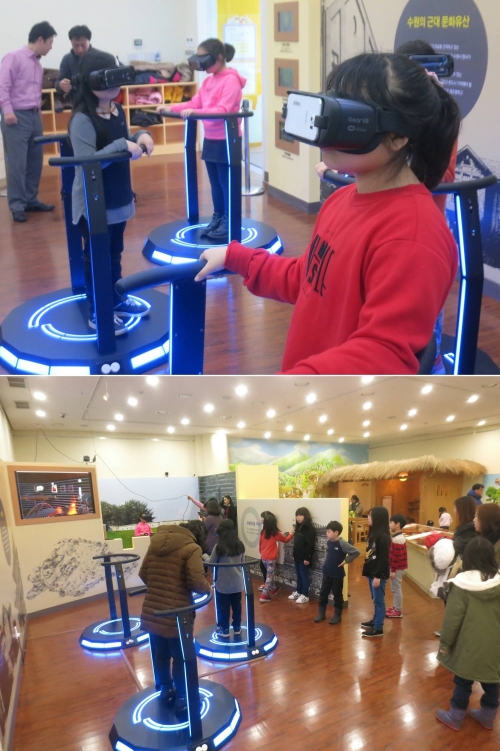 수원박물관의 '가상현실(VR) 체험시설', 신기해요 _1