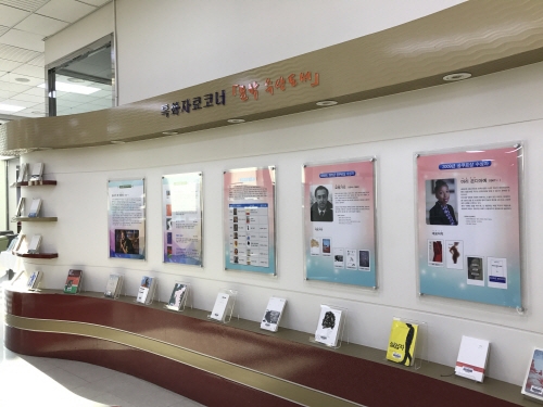 서수원도서관 문학상 수상작가 작품 전시 풍경