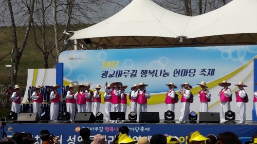 '2017 광교나루길 행복 나눔 한마당’ 축제 무대위에 한 단체가 공연하고 있다.