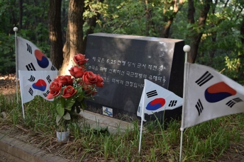 광교산 국군 유해 발굴지