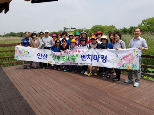 안산갈대습지공원