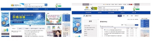 수원시청 홈페이지 