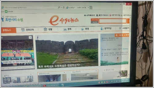 e수원뉴스 홈