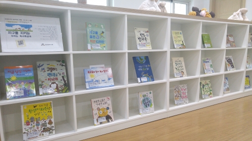 어린이자료실 도서전시 지구를 지키는 독서특공대 전시