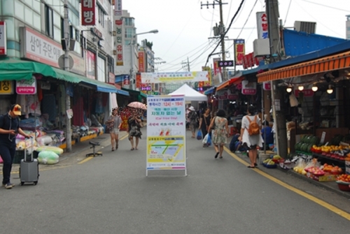 시장통을 막고 열린 '저잣거리 축제'를 알리는 안내판