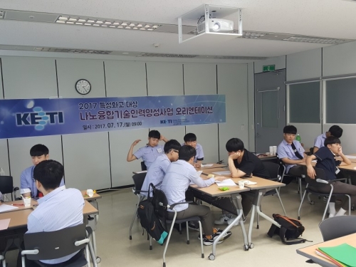 특성화고 학생들은 진로를 일찍 준비한다 